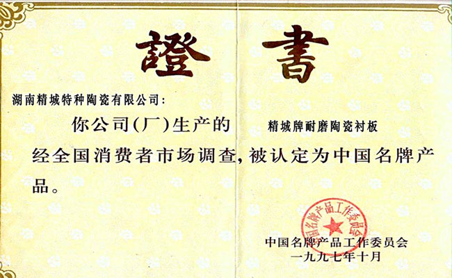 香港六宝曲免费资料大全
