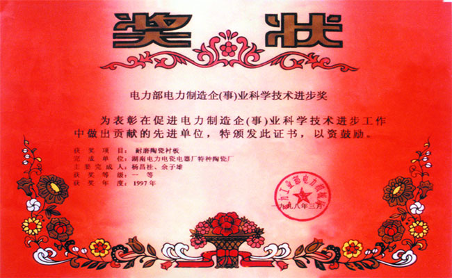 香港六宝曲免费资料大全
